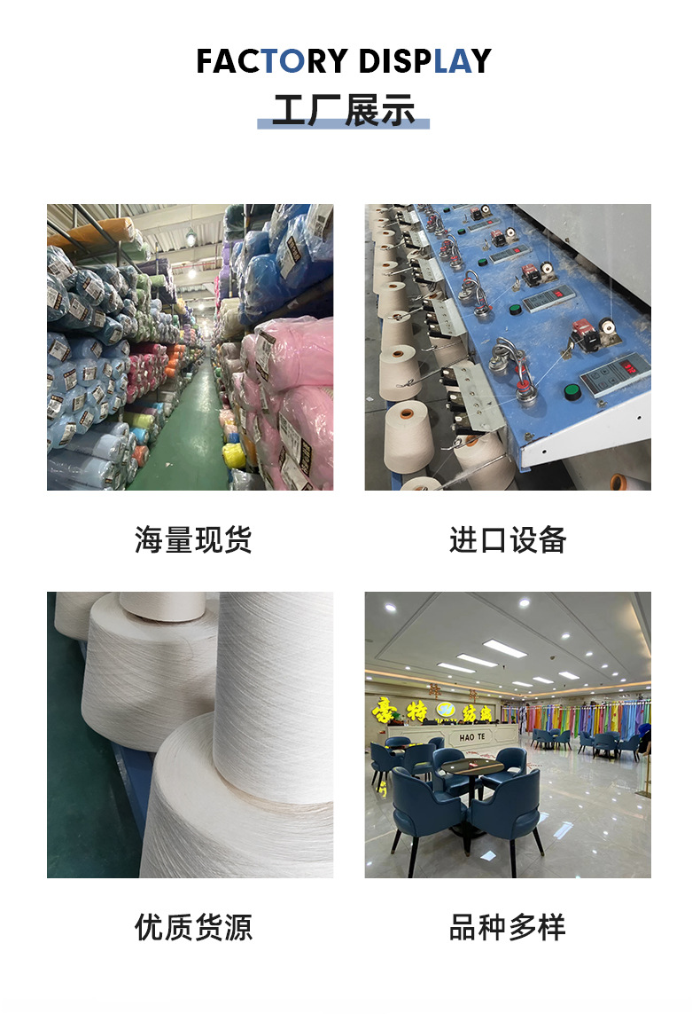 40s人棉莫代尔面料 平纹针织打底衫内衣布料 170g单面莫代尔汗布详情17