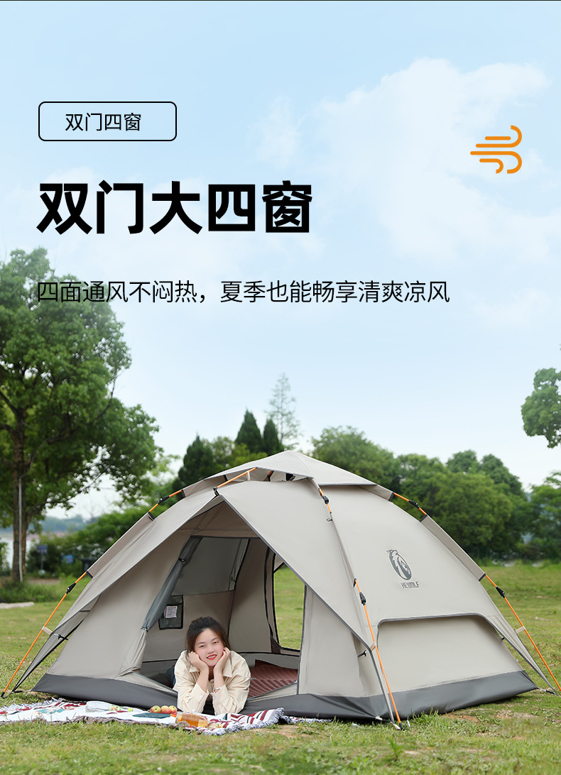 公狼户外双层露营帐篷探险登山帐篷全自动便携式防雨防风野营帐篷详情29