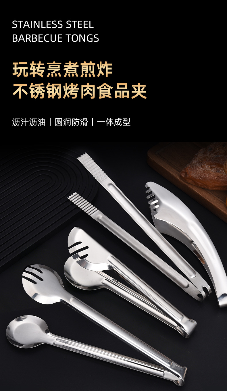 夹子加厚不锈钢食品夹家用厨房小工具烧烤面包夹蛋糕夹熟食烤肉夹详情1