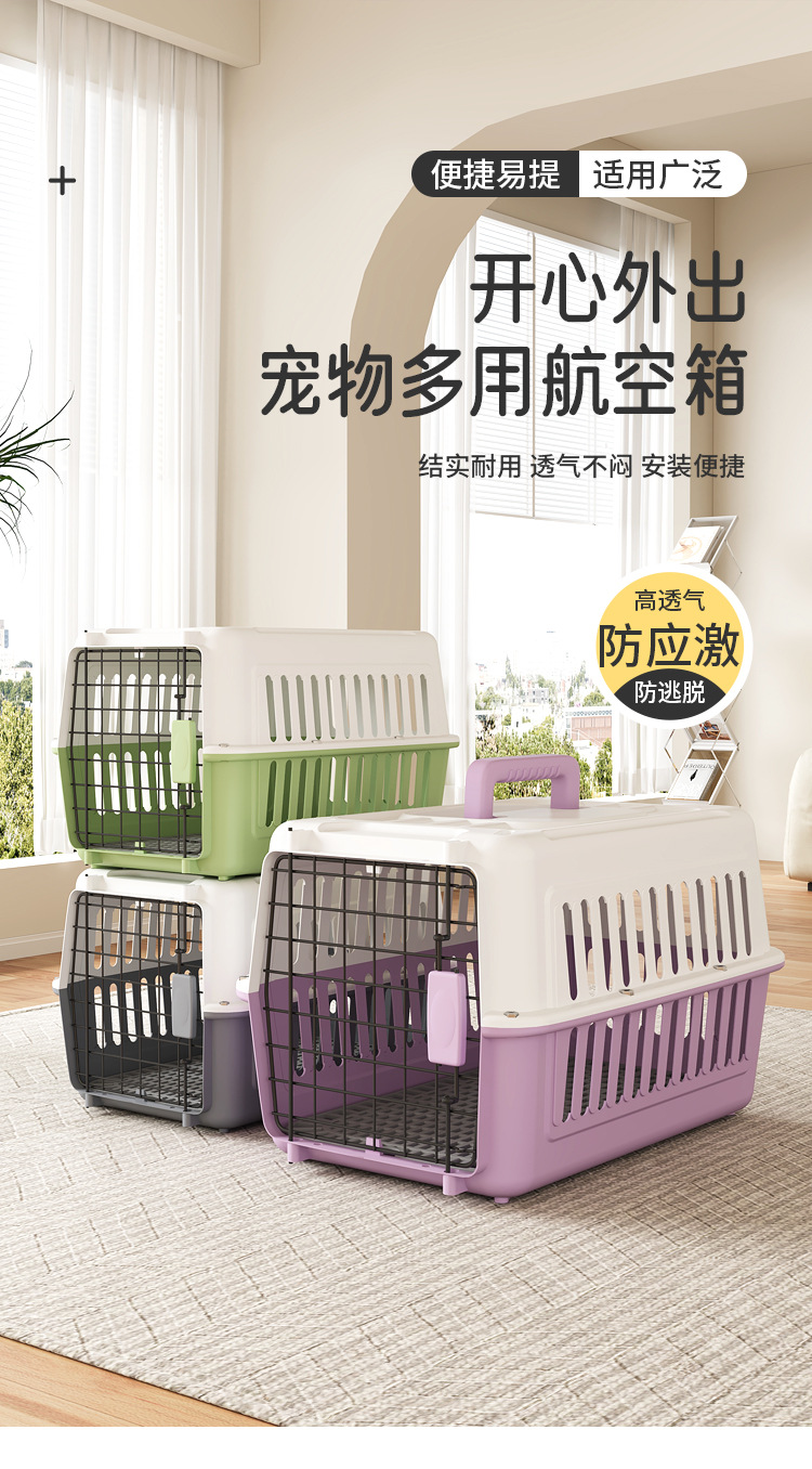 宠物航空箱猫用可空运猫咪外出便携猫笼子狗狗手提车载宠物箱/包详情8