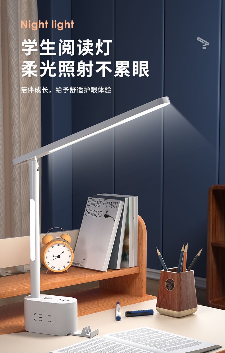 Xiaomi Youpin Home eye-protecting desk lamp, student reading desk, bedside multi-functional desk lamp with socket pic 2
