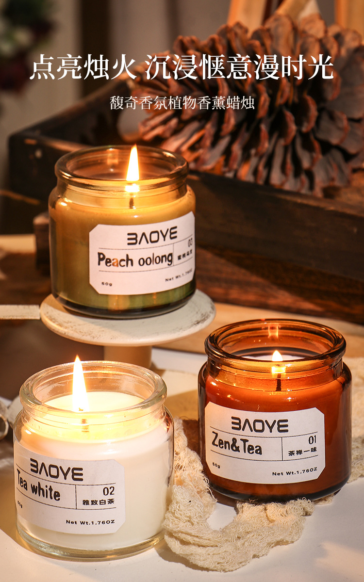 Plant soybean wax is used to make high-end, niche scented tea-themed scented candles for indoor display. The scented candles are directly supplied by the manufacturer, with a delicate and elegant tea aroma pic 3