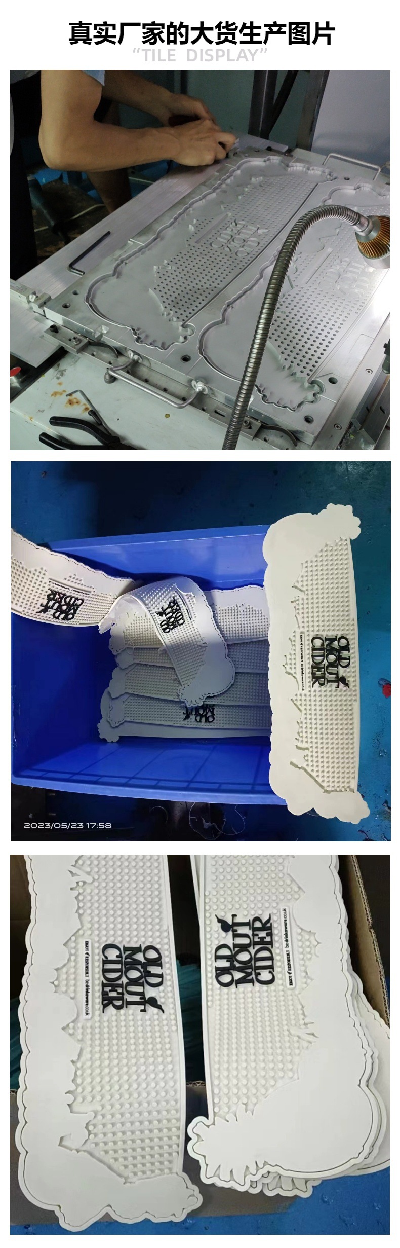 工厂批发定制硅胶酒吧垫食品级隔热餐垫环保大尺寸防滑吧台垫详情6