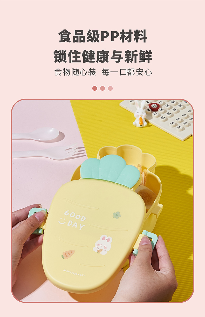 高颜值儿童餐具卡通可爱饭盒学生午餐盒分格便当盒可微波便携轻食详情7