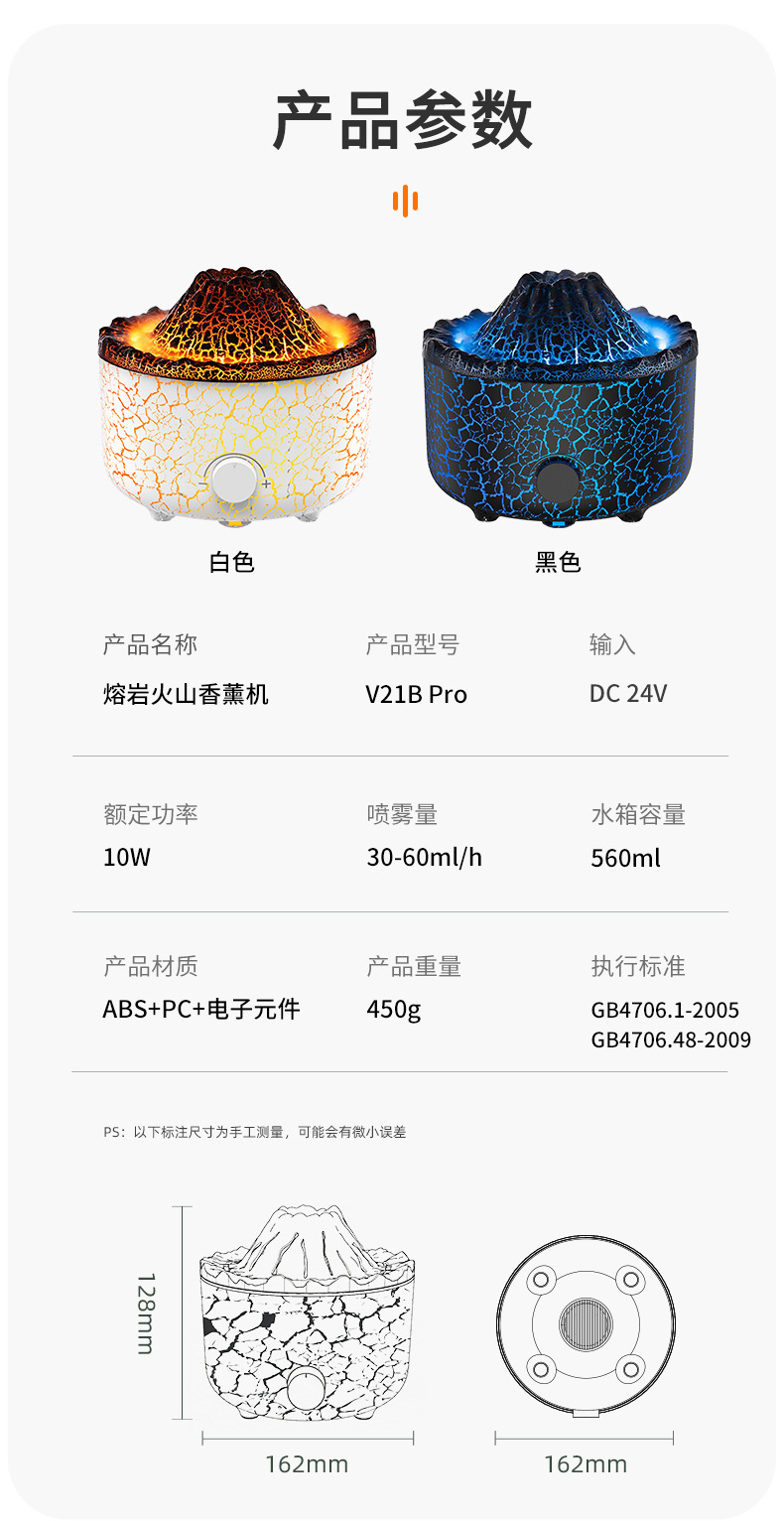 新款创意火山熔岩香薰机家用桌面加湿器仿真烟圈火焰香薰机跨境详情19