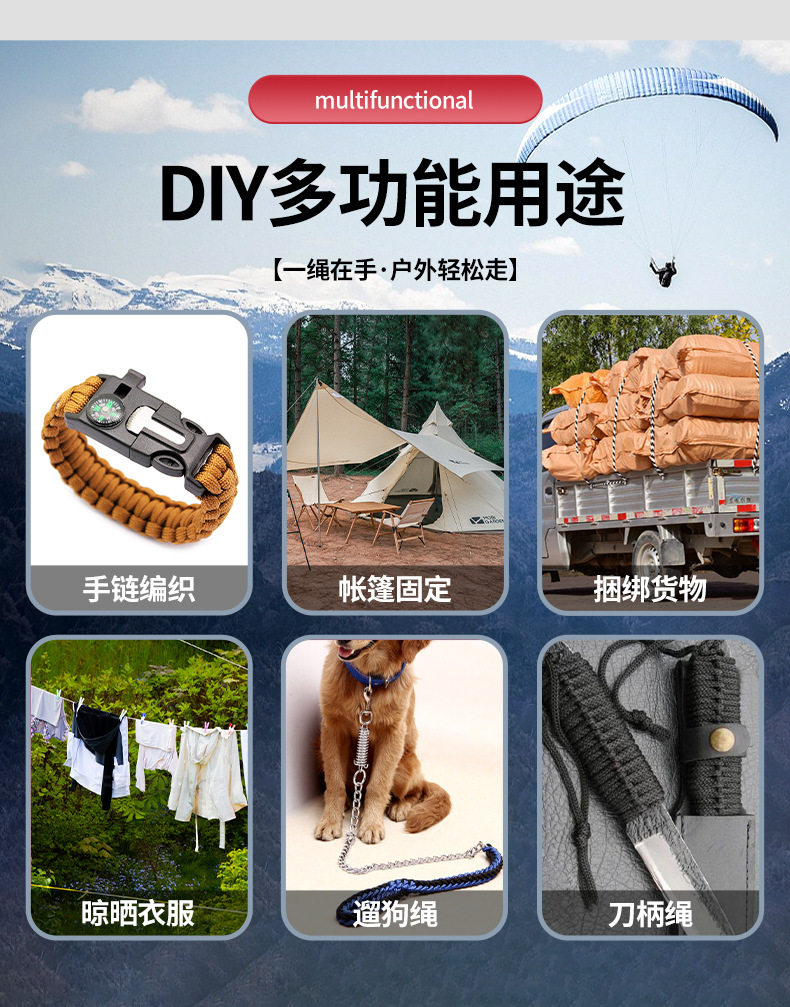 2mm伞绳手工编织绳涤纶绳捆绑绳货车绳子晒被窗帘拉绳手工编织绳详情10