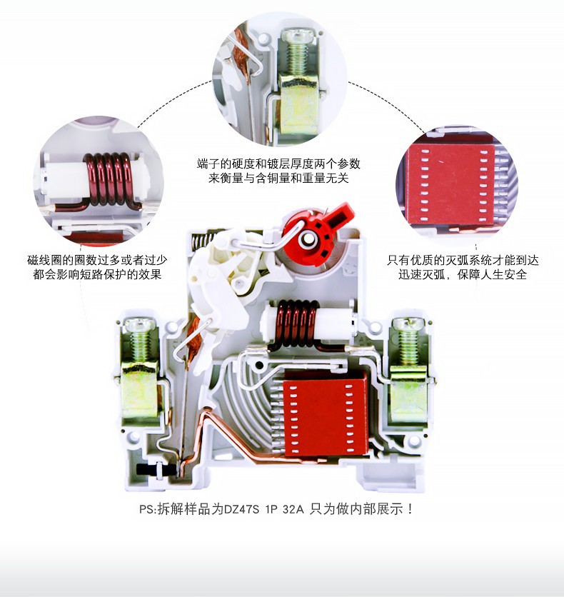 德力西空气开关带漏电保护断路器1P3P+N2P4P空开漏保单相220V三相详情13