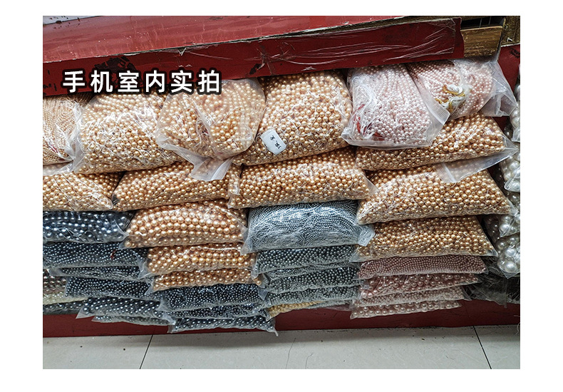 Factory direct supply of Nanyang white shell pearls 2-20mm straight hole shell pearls diy jewelry accessories, hand-strung beads, loose beads pic 45