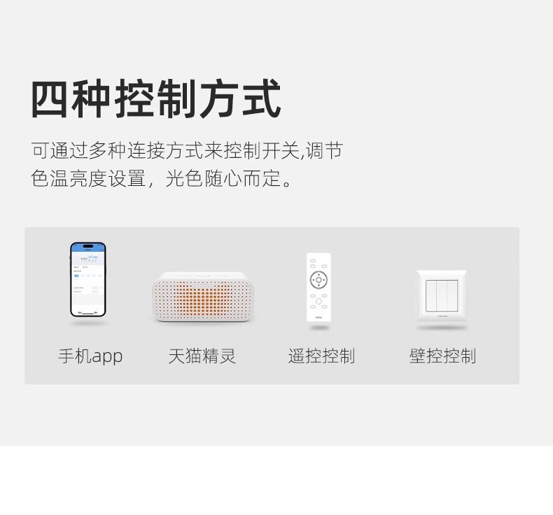 全光谱护眼吸顶灯轻奢简约水晶客厅灯 智能卧室书房吸顶中山灯具详情11