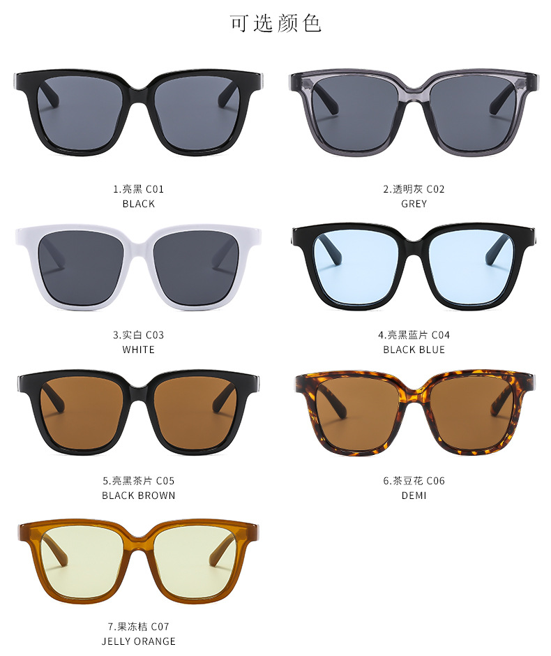 2025 UV-resistant sunglasses: Trendy, simple and avant-garde fashionable glasses pic 10