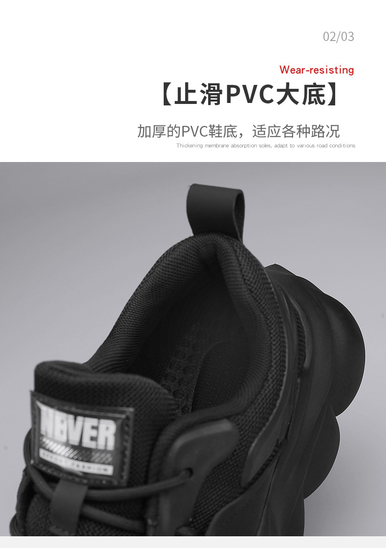 春季透气网面厚底老爹鞋新款男士休闲厚底鞋潮流运动鞋男鞋子批发详情46