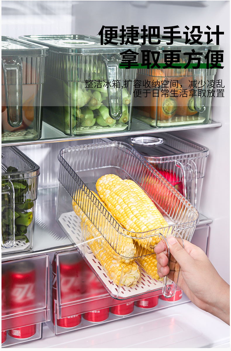 冰箱收纳盒带手柄食品级冰箱计时保鲜盒pet冰箱蔬菜收纳盒分隔详情7