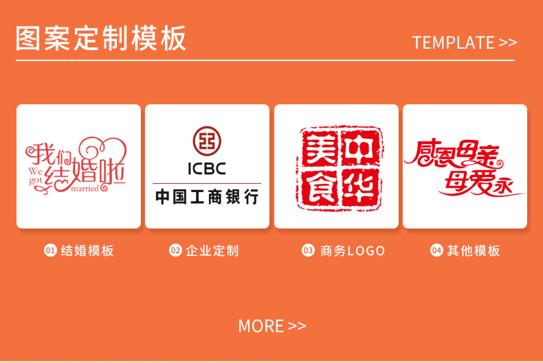 结婚伴手礼套装新年礼物企业银行商务活动礼品开业活动员工福利详情3