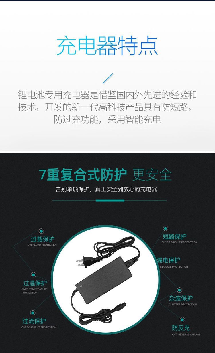 工厂各规格两轮儿童滑板车充电器通用平衡车漂移车充电器批发详情14
