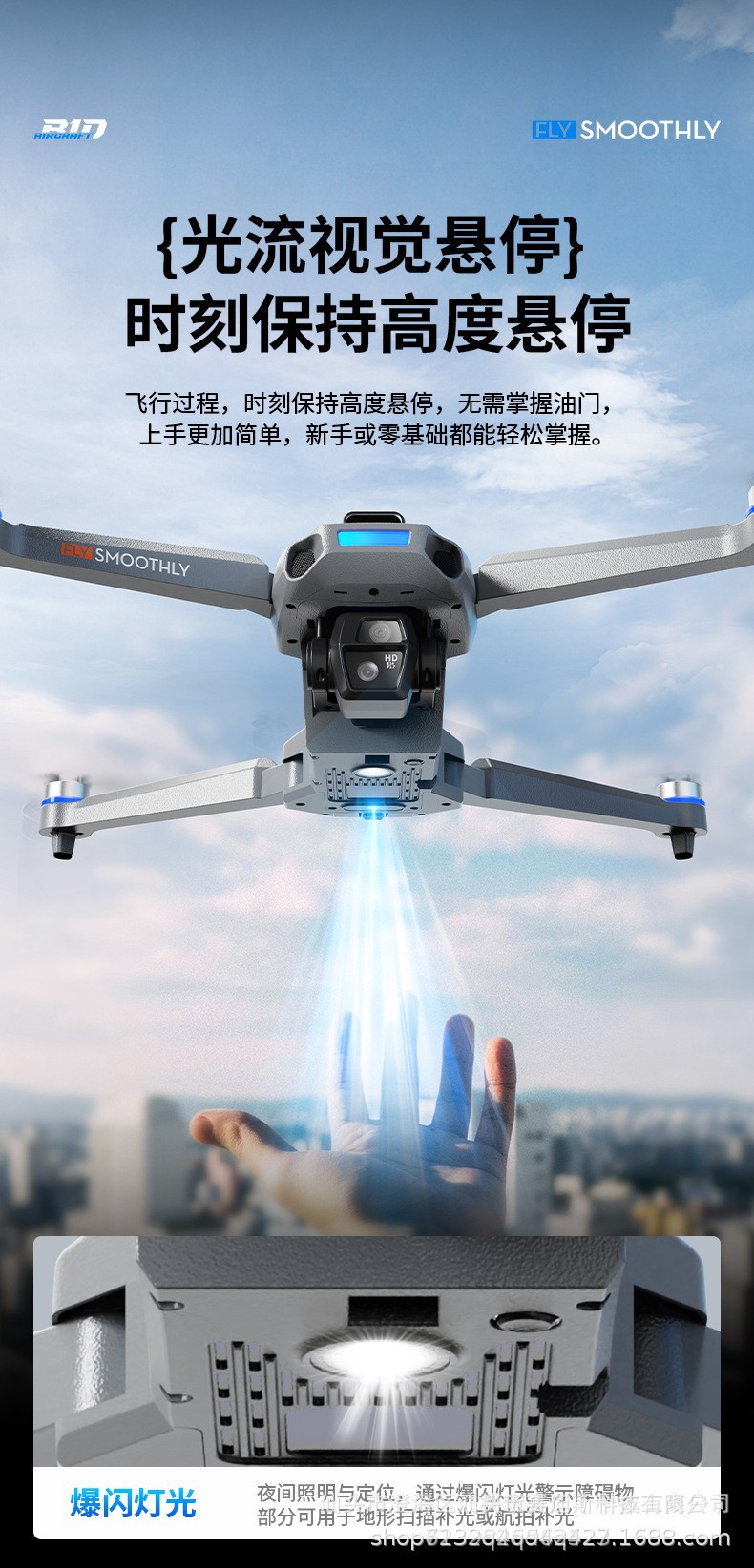 新品B10无人机空投智能触摸屏控高清航拍四轴飞行器遥控飞机玩具详情7