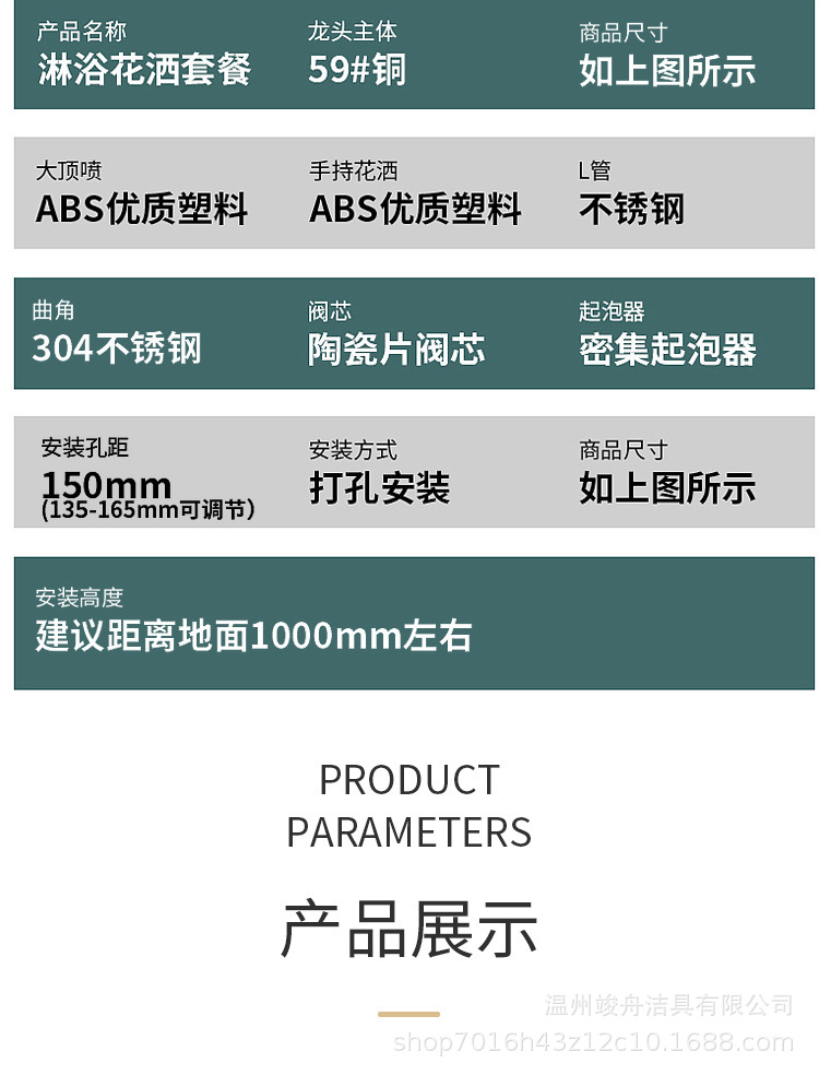 欧式全铜恒温金色淋浴花洒套装沐浴家用浴室淋雨喷头卫生间淋浴器详情13