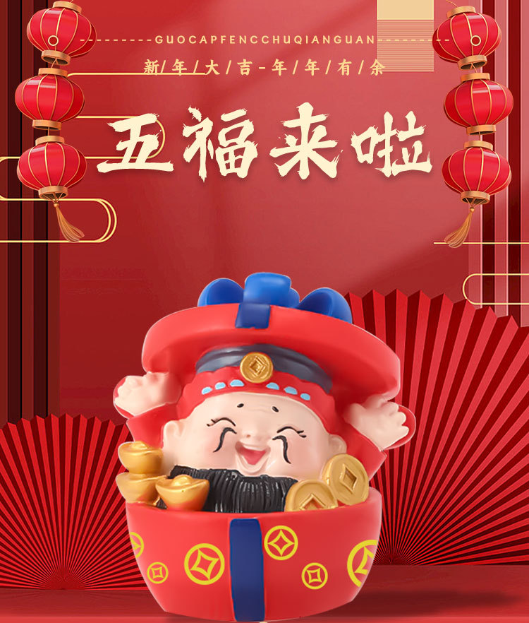 In the Spring Festival of the Year of the Dragon, five blessings arrive, bringing wealth and good luck. Creative car car ornaments, small desktop ornaments, resin handicrafts pic 1