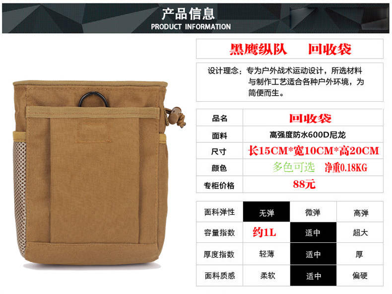 Yitu molle Miscellaneous Accessories Storage Bag, Camouflage Small Recycling Bag, Construction Site Outdoor Camping and Mountain Climbing Tactical Waist Bag pic 1