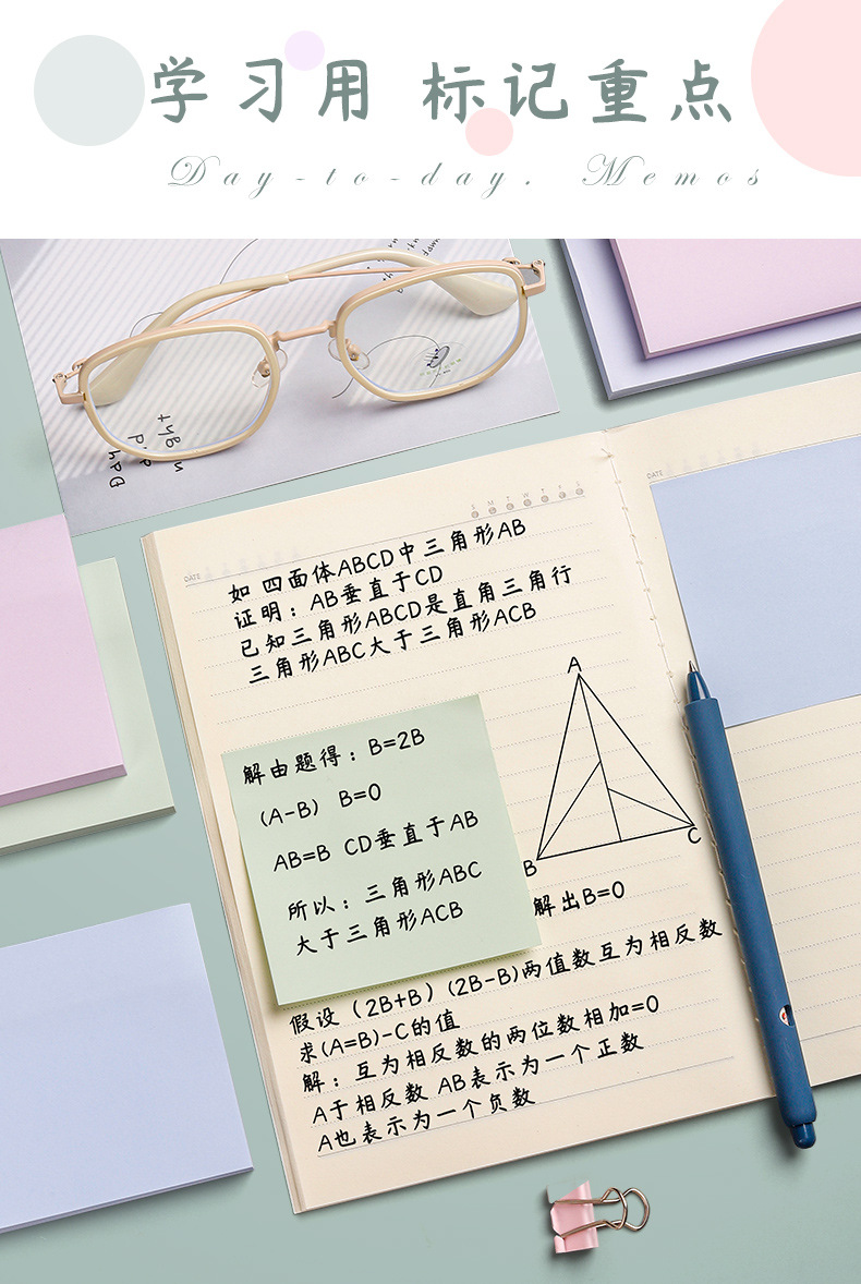 Sticky note color series, ins sticky note stickers, small strips, students use n times to mark sticky notes, small notebooks, label stickers pic 12