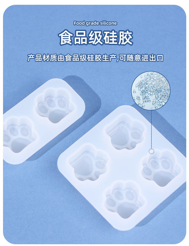 爆款可爱迷你猫爪滴胶模具2连4连diy饰品纪念品镜面水晶硅胶模具详情9