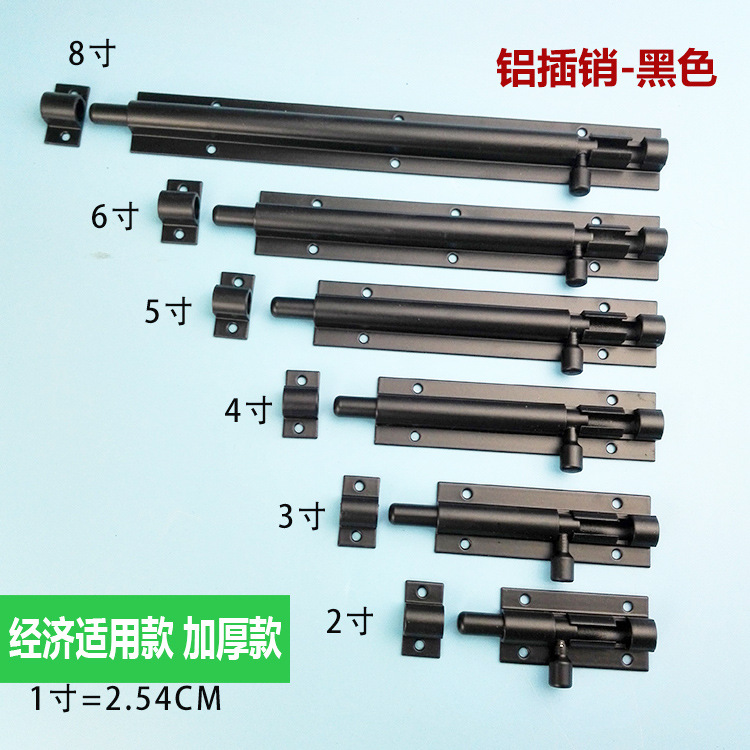 埃菲批发插销门栓门扣门闩 加厚黑色白色F型插销铝合金门栓防盗扣详情8