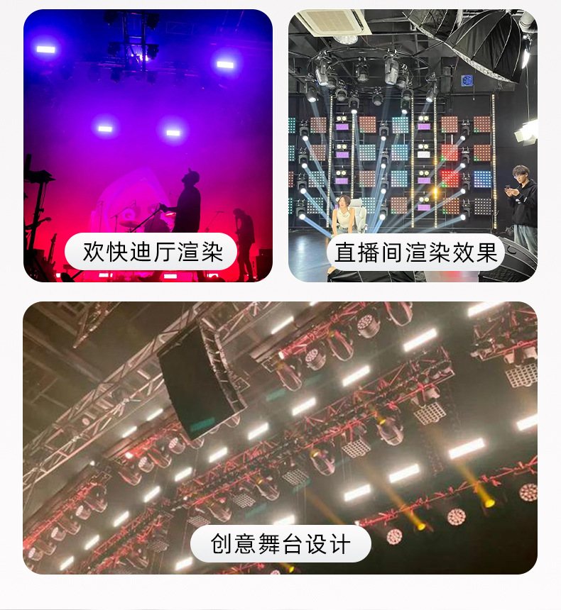48+ 8-segment full-color strobe light, KTV performance, wedding, bar flash, LED four-in-one strobe light, stage lighting pic 9