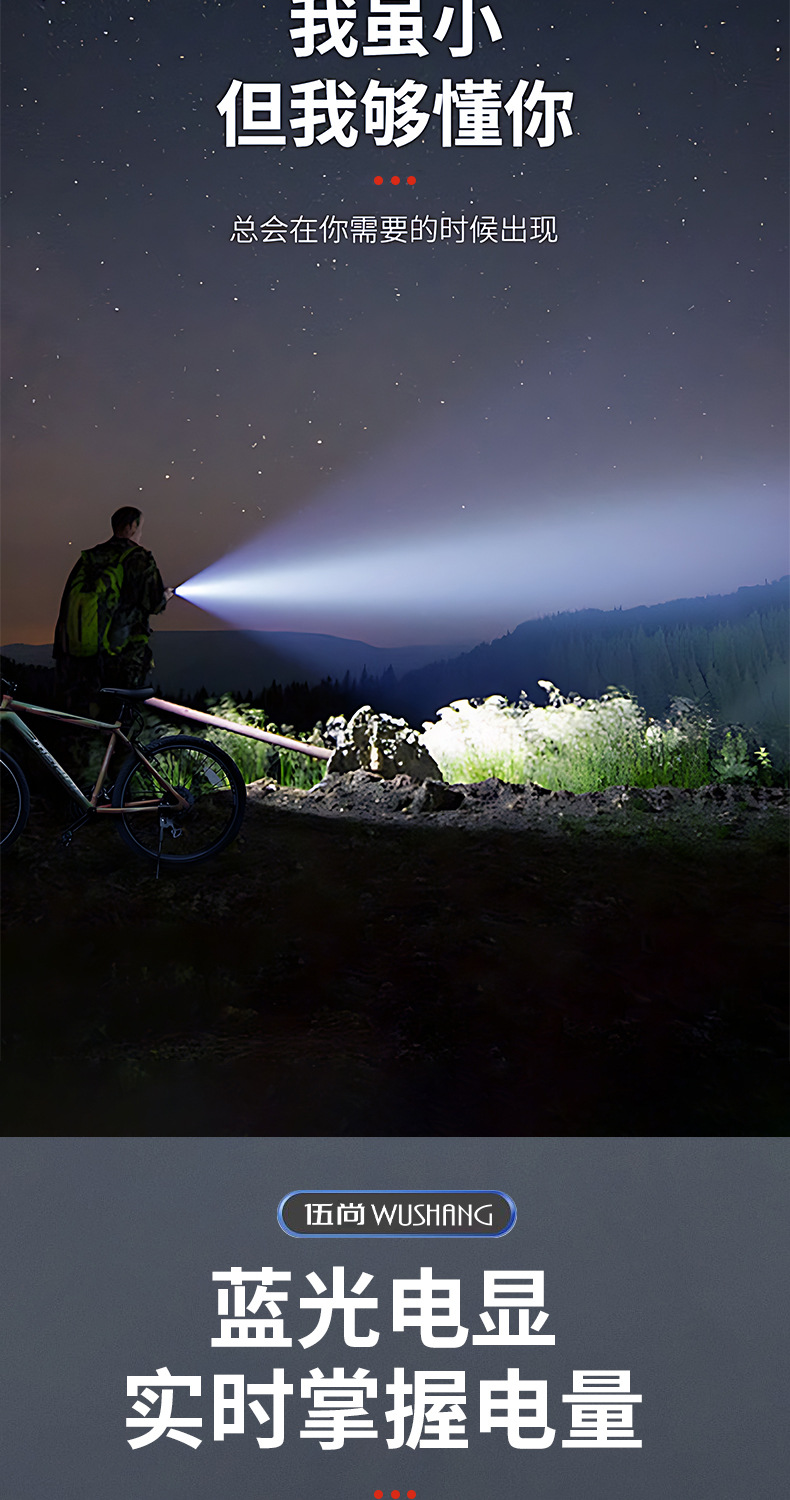 Large passenger mountain bike, strong light, night ride, rechargeable flashlight, bicycle lamp, headlight, long-range, waterproof, multi-functional lighting pic 8