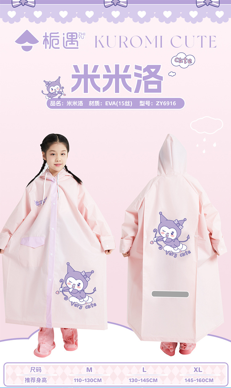 栀遇儿童雨衣防水批发男童连体带书包位徒步学生女童长款卡通雨披详情18