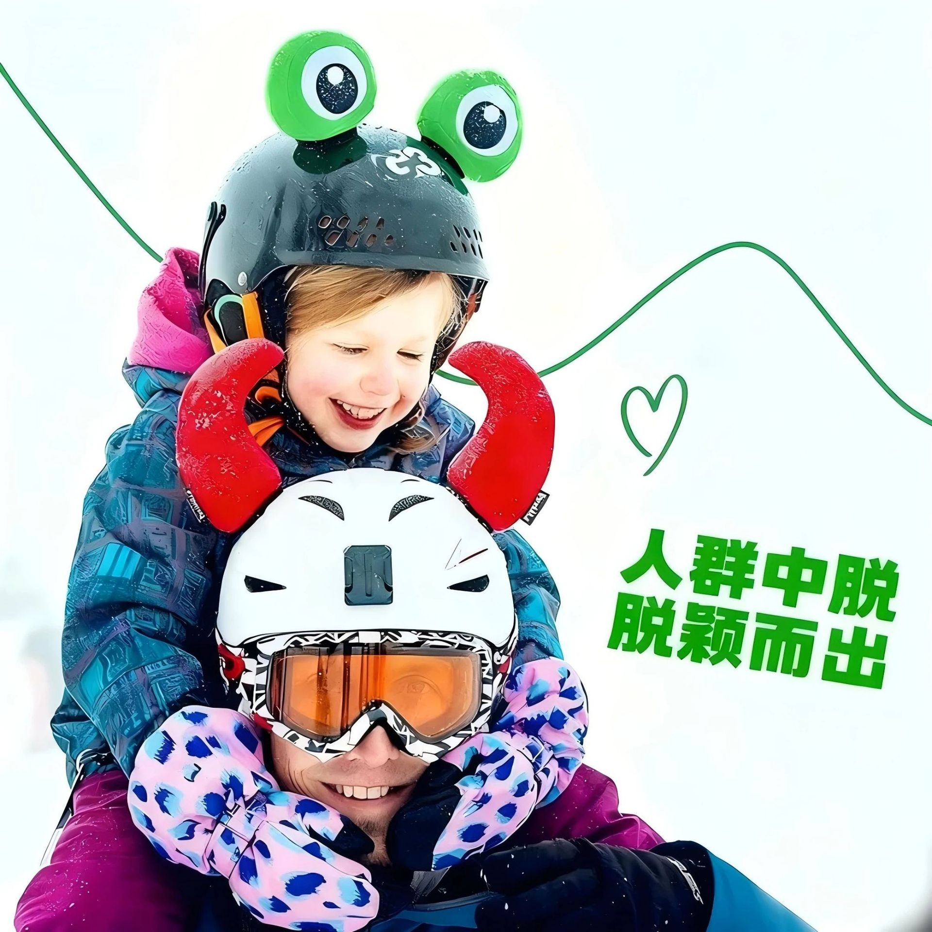 【BERTON OUTDOOOR】卡通装饰头盔配件滑雪头盔骑行头盔轮滑头耳朵个性头盔配件立体卡通设计安全贴合不伤头盔详情7