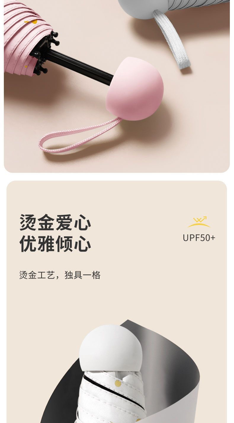 雨伞迷你便携小巧五折伞胶囊伞晴雨两用女防晒遮阳太阳伞广告伞详情10