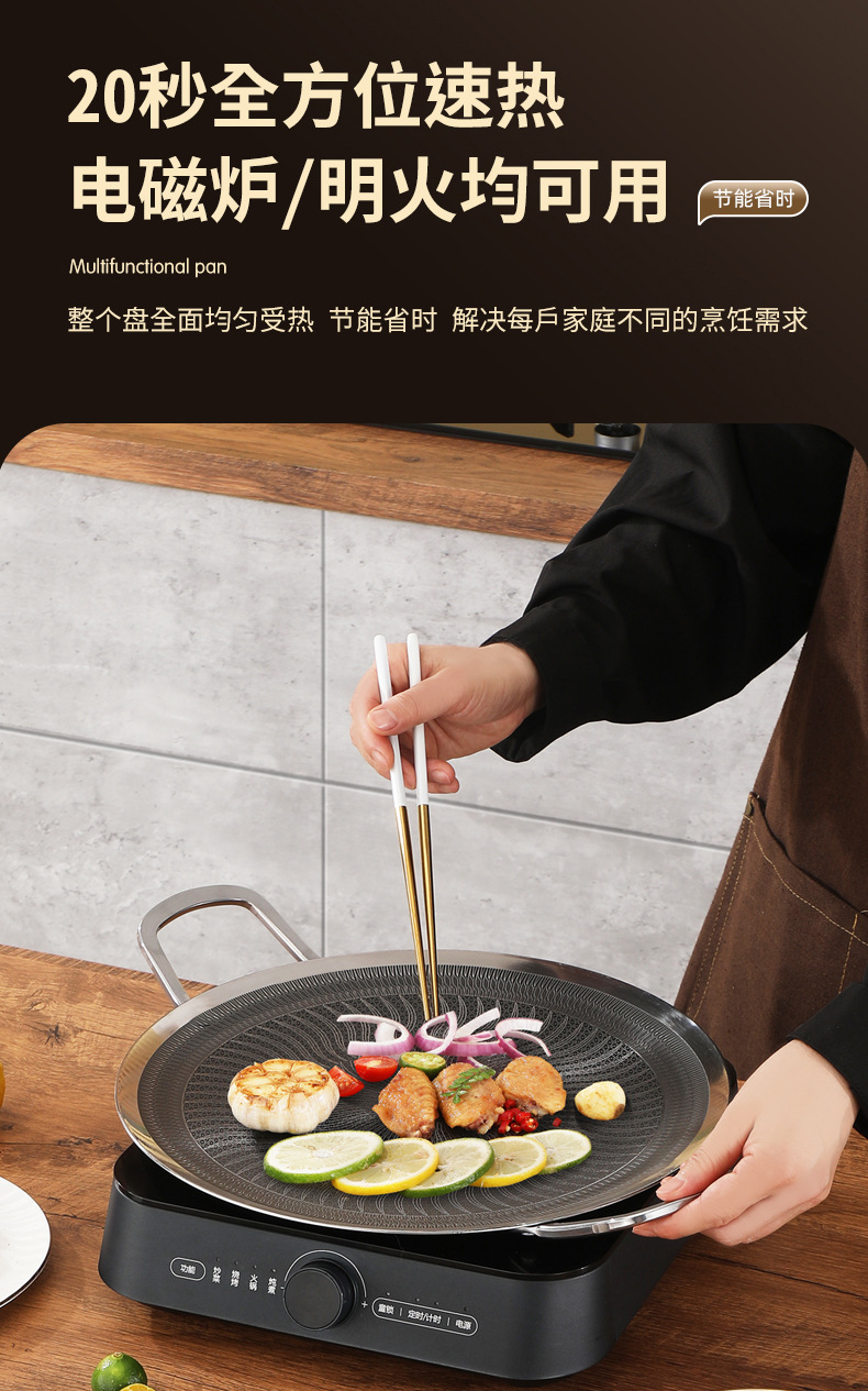 316不锈钢烤盘韩式户外露营不粘锅 卡式炉专用铁板烧煎烤肉盘家用详情13