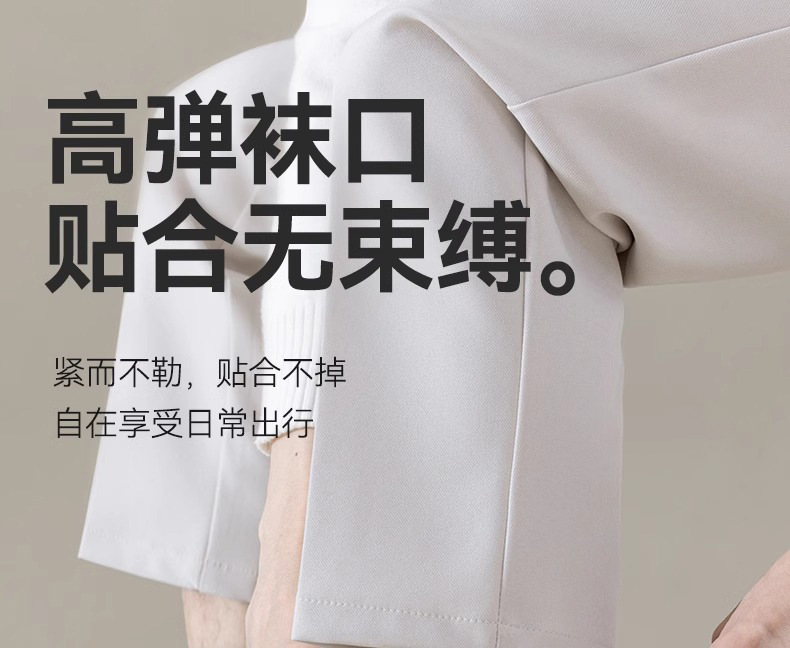 竹纤维袜子男袜新款男士中筒袜春夏季运动薄透气抗菌防臭吸汗长袜详情15