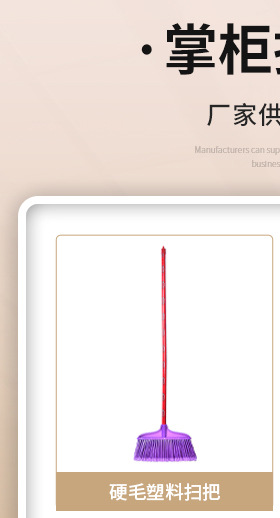 塑料硬毛扫把硬毛扫把头替换扫帚单个扫把硬粗毛家用车间室内扫把详情2