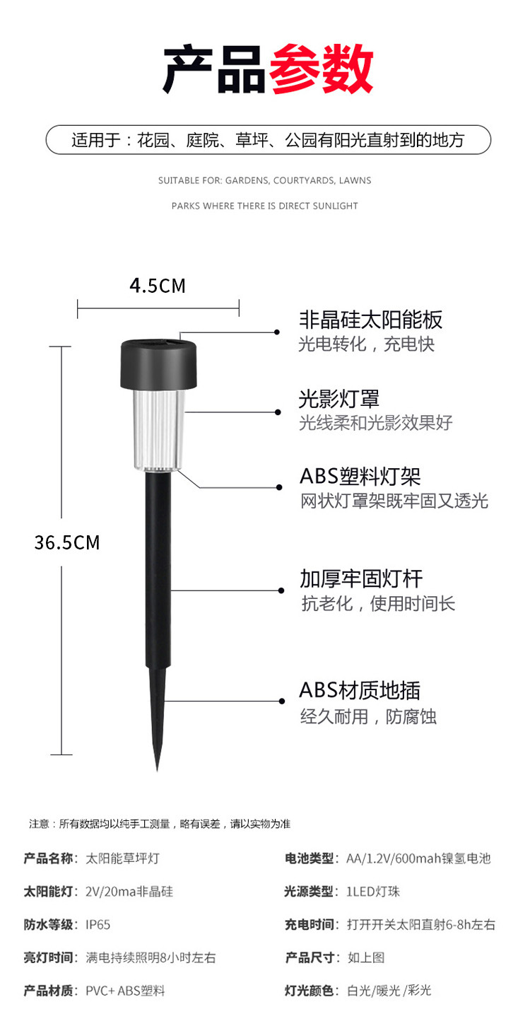 Cross-border solar stainless steel small tube lamp, outdoor waterproof courtyard ground insert lamp, garden landscape solar lawn lamp pic 15