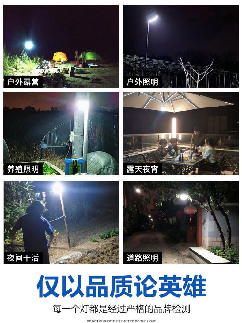 【支持代发】充电灯泡停电应急夜市摆地摊家用地摊灯露营超亮LED详情11