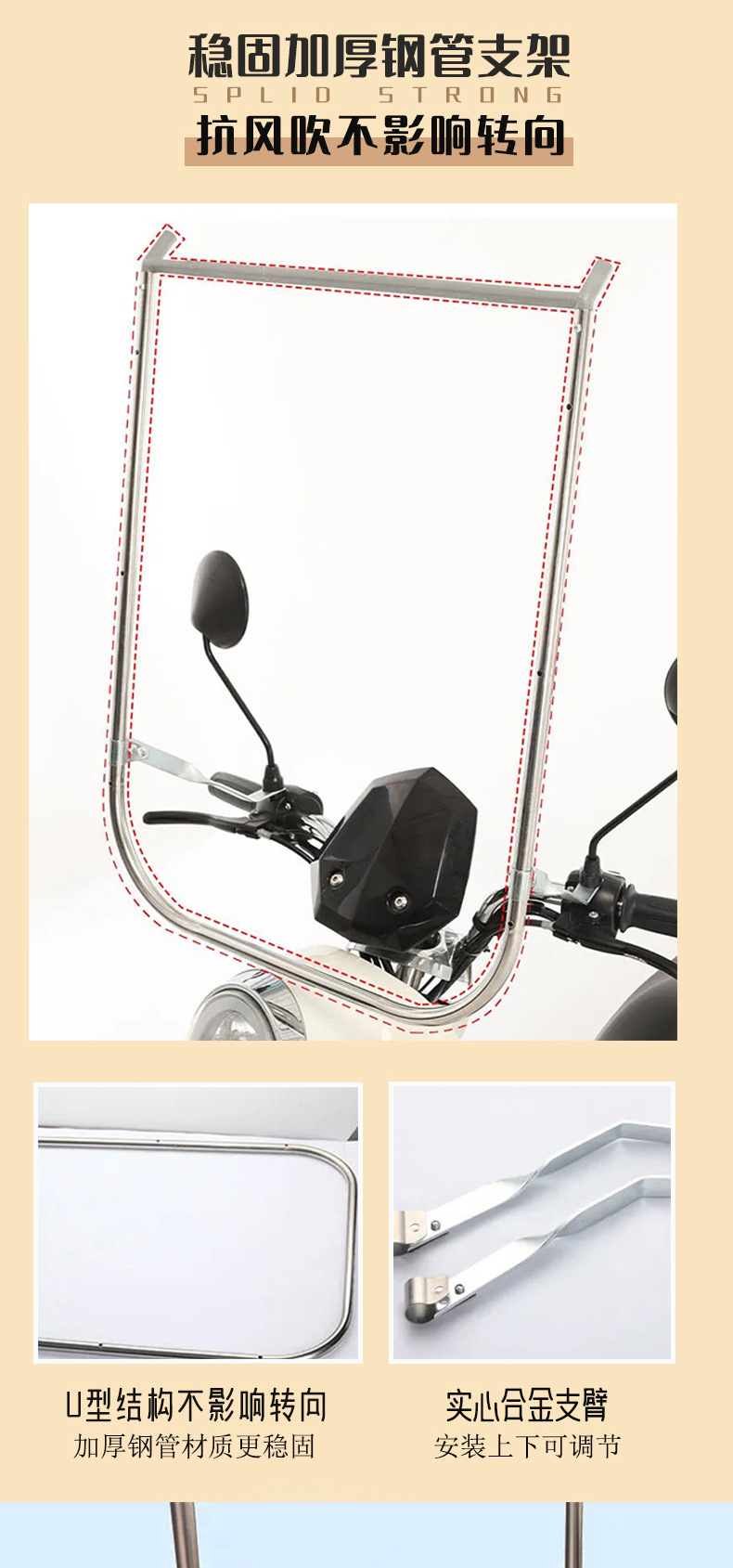 厂家批发电动车雨棚半包围电车遮阳伞电瓶车摩托车加宽侧挡遮雨棚详情4