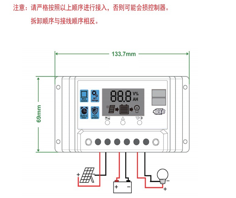 100A orange solar controller 12V24V photovoltaic power generation simple solar charging controller pic 9