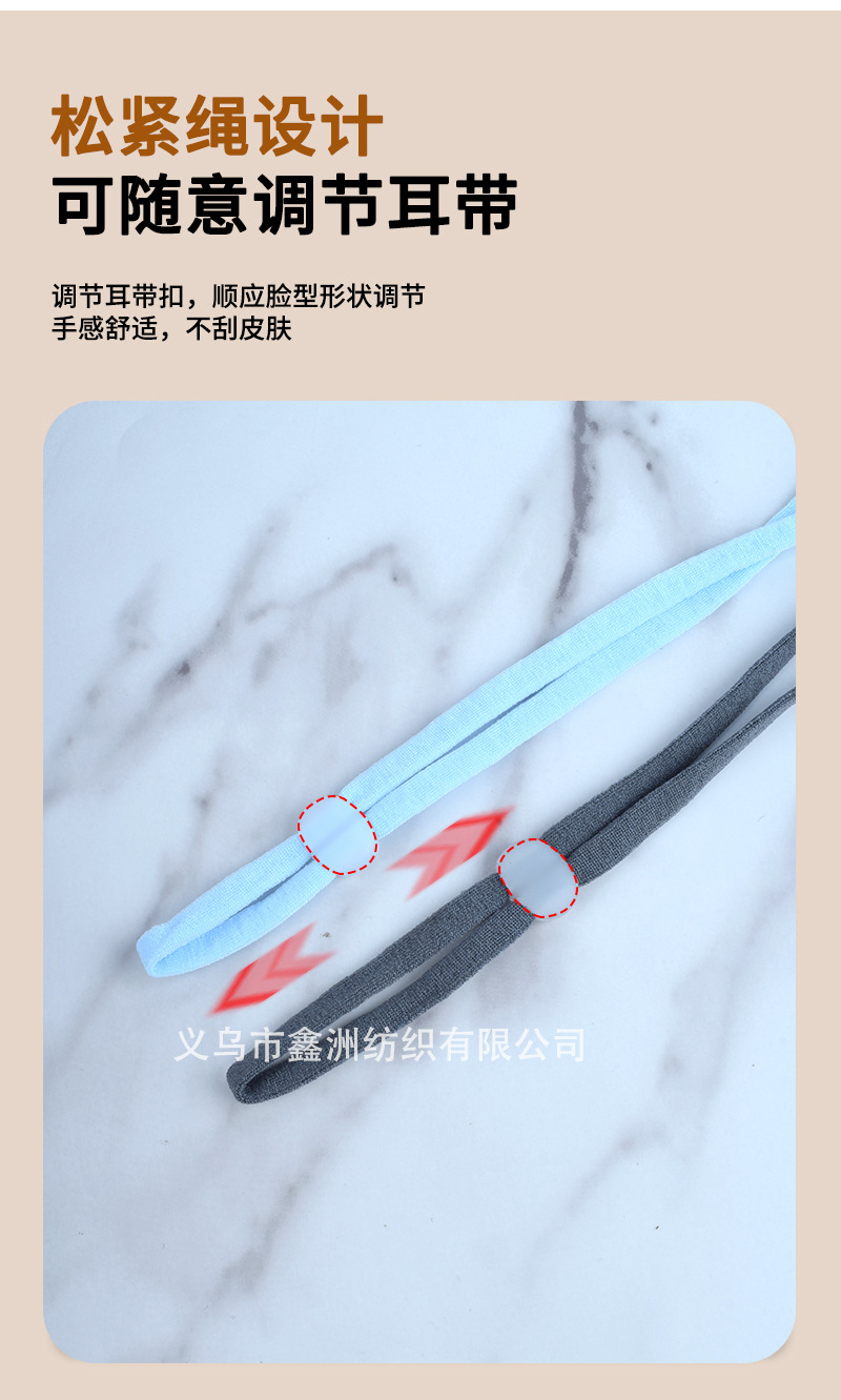 彩色圆形调节口罩耳绳止滑卡扣松紧带5MM黑白口罩眼罩扁扣耳带绳详情5