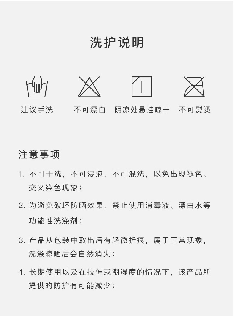 某蕉同款冰丝夏季防晒衣女防紫外线UPF50+透气帽檐可拆卸防晒服男详情66