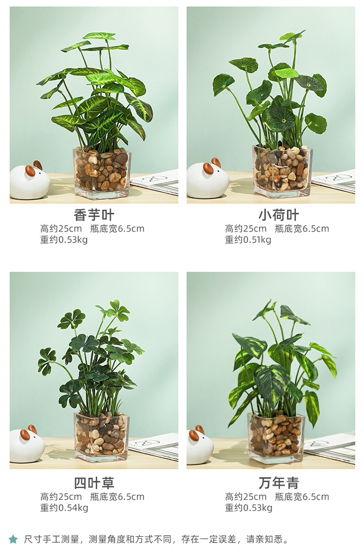 北欧ins假花绿植盆栽摆件家居客厅室内装饰迷你植物盆景详情17