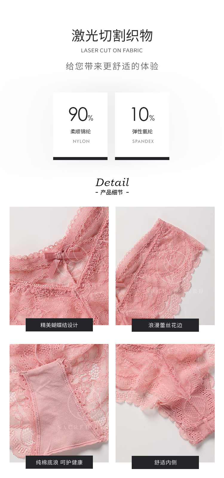 性感t裤蕾丝情趣透视蝴蝶结大码内裤女欧美运动速干女士丁字裤详情4