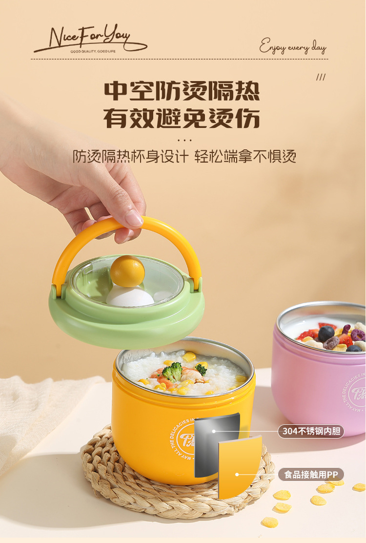 学生上班族304不锈钢带提手保温便携牛奶杯带盖勺早餐杯燕麦杯子详情6