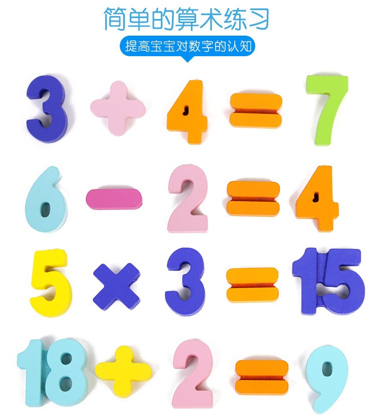 益智儿童玩具字母磁力贴小学单词大小写拼读英语教具小玩具批发详情28