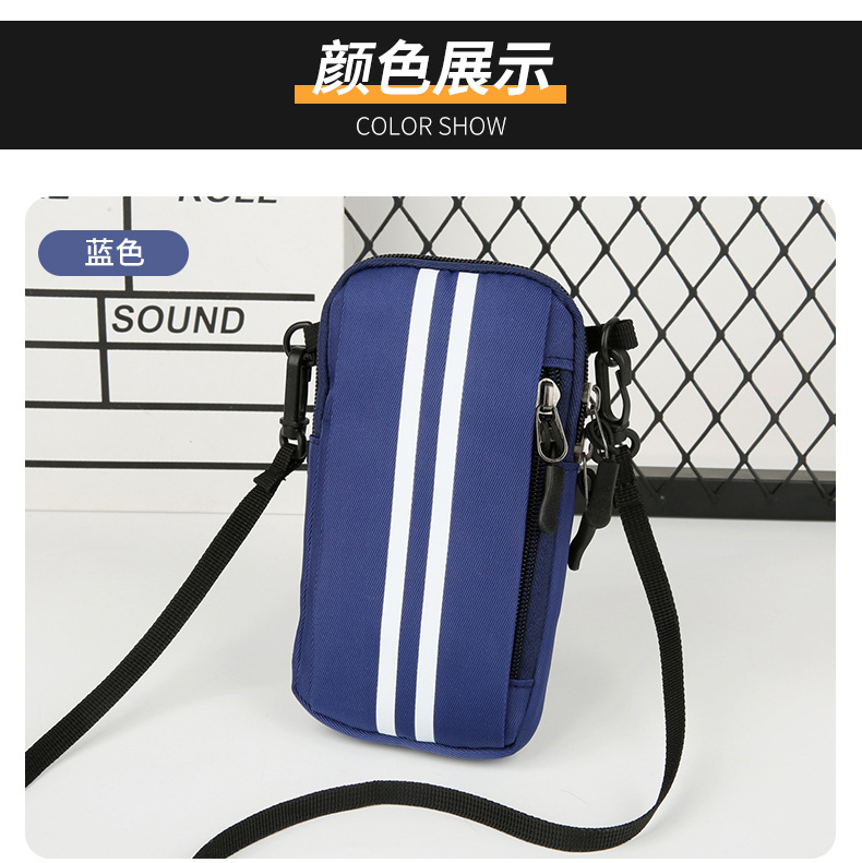 户外跑步手机臂包运动健身装备手机包男女小巧单肩斜挎休闲小背包详情25