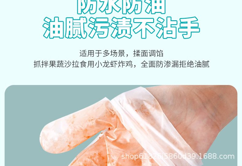 一次性TPE盒装手套弹性加厚耐用家用家务清洁餐饮厨房防油TPE手套详情8