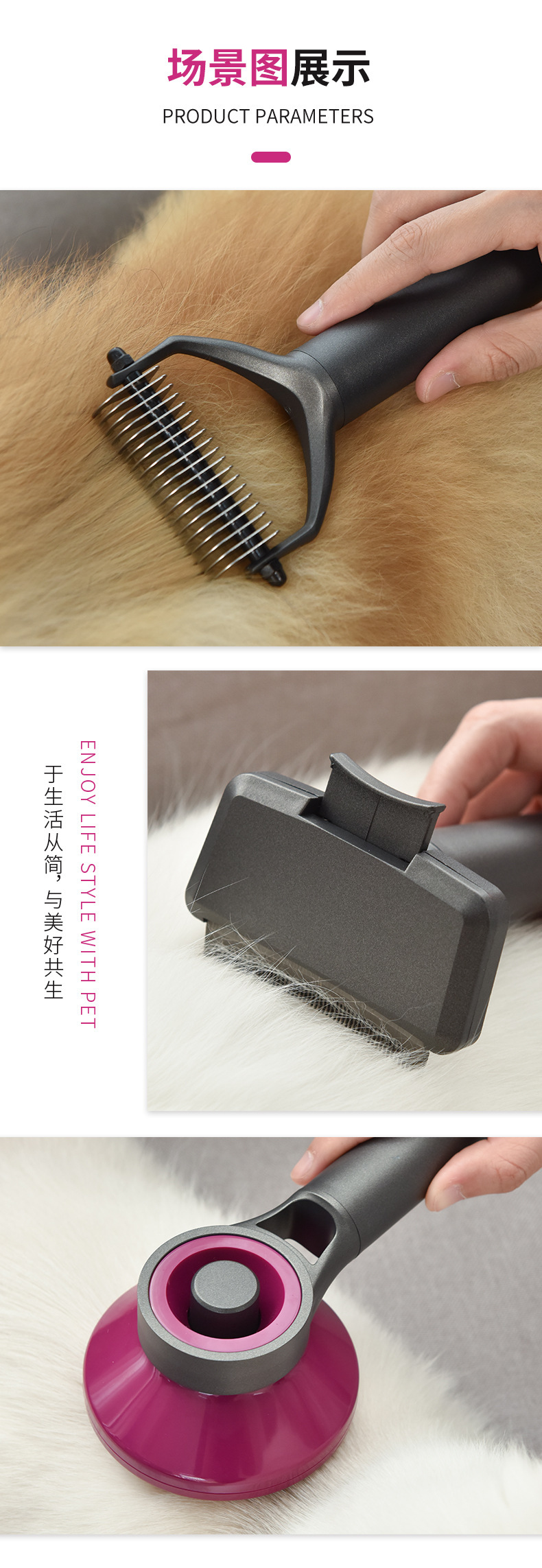 新款宠物猫咪自洁梳狗狗清洁除毛刷可水洗梳子三件套套装宠物用品详情30