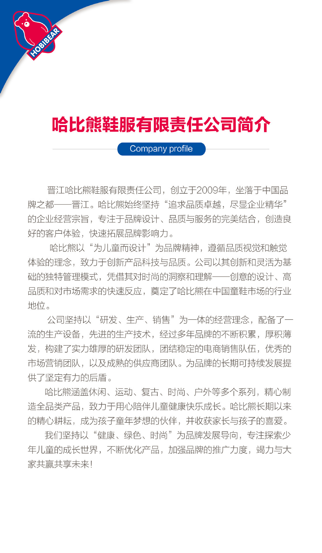 HOBIBEAR双网男童运动鞋网面童鞋女童秋校园纽扣鞋休闲鞋一件代发详情23