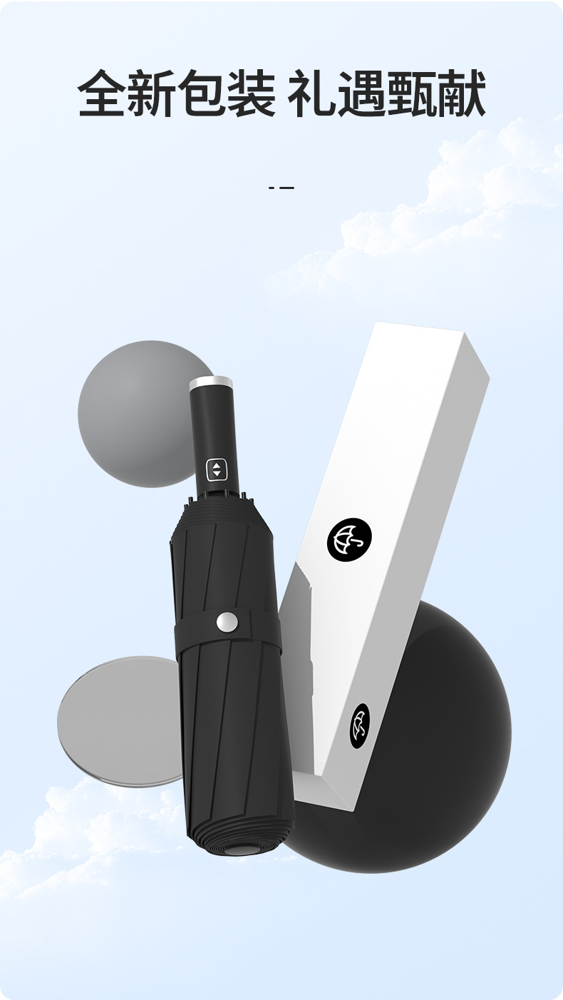 雨伞大号折叠高级感遮阳自动伞抗风暴大伞晴雨两用伞加大加固加厚详情8