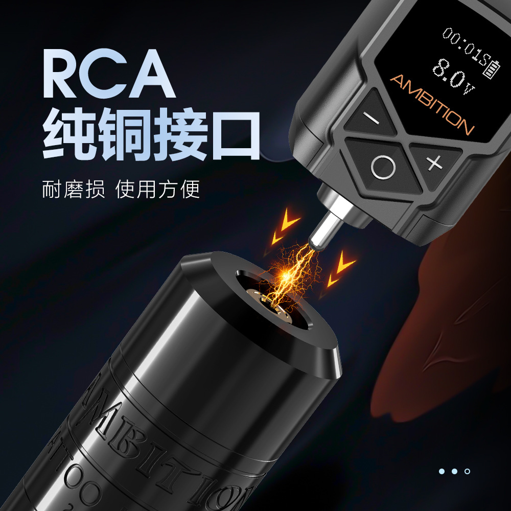 shanilak  士兵28mm短笔搭配无线电源套装便携带刺青纹绣工具用品详情6