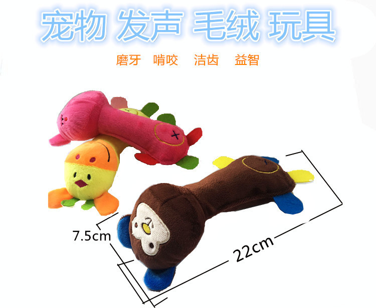 Factory direct supply of pet plush vocal toys wholesale, dog toys, durable teething and training dog supplies available for cross-border pic 2
